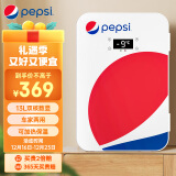 百事（PEPSI）车载冰箱 13L小冰箱迷你美妆冷藏箱高温消毒杀菌宿舍租房车家两用