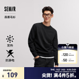 森马（Semir）森柔毛衫|针织衫男2024冬季新款发热保暖内搭抗静电打底上衣 黑色90001 175/92A/L