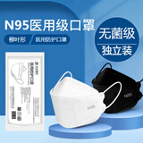 致净 N95医用防护口罩n95型无菌级别成人防病菌防病毒流感3D立体韩式 医用N95 柳叶形 白色 60只【独立包装】