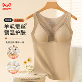 猫人（MiiOW）女士保暖内衣女生羊毛蚕丝保暖衣双面绒免穿文胸保暖背心女可外穿