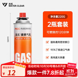 清系户外便携卡式炉防爆气罐液化瓦斯气体燃气罐卡斯炉丁烷气瓶 220g*2