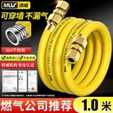 沐唯（muvi）燃气管天然气专用304不锈钢防爆波纹软管输送连接1米TT