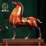全铜唐马摆件非遗大漆工艺品玄关酒柜装饰办公室乔迁新居开业礼品 大号+底座《马到成功》39*16*42