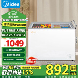 美的（Midea）220升 双温展示柜家用商用囤货冰柜 大容量冷柜 蝶形推拉玻璃双门冷藏冷冻卧式冰箱 BCD-220VM(E)