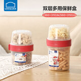 乐扣乐扣保鲜盒塑料双层便携分隔学生水果盒小饭盒零食盒分装盒酸奶沙拉杯 【2件套】310+360ml&310+560ml