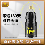 千禾御藏本酿 180天酱油 1.28L【0添加特级生抽】酿造调味家用