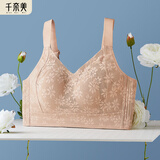 千奈美礼盒装大胸显小内衣女薄款无痕防凸全罩杯收副乳防下垂文胸 栗子色 L (80BCD/75E)