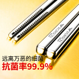 PORSON德国PORSON抗菌不锈钢316L筷子家用高档防霉一人一双304银铁金属 抗菌专利(LOGO)全方筷10双