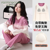 芬腾可安（FENTENGCARE）女士睡衣女100%纯棉秋冬季圆领套头带胸垫可外穿长袖薄款家居服Q3