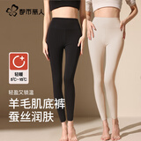 都市丽人高腰保暖裤女蚕丝羊毛秋裤女内穿秋冬季新款加绒加厚棉毛打底线裤
