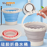 苏拉达(Surada)洗笔桶 折叠水桶可插笔多功能硅胶洗笔筒美术绘画颜料画笔桶伸缩便携手提打水桶 3L灰色DIY314美术写生