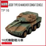 多美（TAKARA TOMY）多美卡黑盒合金车模旗舰版TP16号自卫队16式装甲车坦克123781