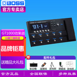 BOSS GT-100电吉他综合效果器 电吉它效果器 GT1000效果器