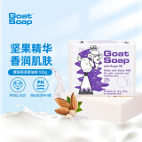 Goat Soap坚果味羊奶皂洗手洁面沐浴皂香皂山羊奶皂保湿滋润澳洲