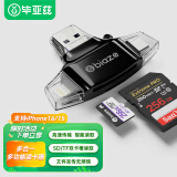 毕亚兹 sd/tf卡多功能合一手机读卡器 usb+type-c+苹果+安卓 华为小米接口手机电脑ccd相机读卡器 A9-黑