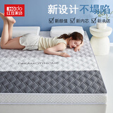 红豆床垫子1.5x2米乳胶记忆棉家用宿舍单人双人海绵垫被出租房床褥 三拼-高级灰约9cm厚【升级款】 1.8x2.0米