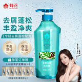 蜂花（BEE&FLOWER）净爽去屑洗发露强韧蓬松轻盈洗发水皂角山茶籽油精华洗发液