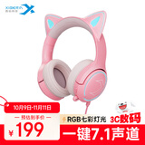 西伯利亚（XIBERIA）k9 PRO游戏头戴式耳机电脑电竞有线USB一键7.1免驱动带降噪麦克风台式笔记本吃鸡CSGO耳麦 M17萌猫【有线版3.5mm/USB】