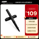 凌美（LAMY）签字笔宝珠笔 圆珠笔 生日节日礼物学生成人练字文具 德国进口 狩猎系列 磨砂黑 蓝色笔芯0.7mm