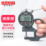 HEMUELE 禾木数显测厚规高精度厚度测量仪百分千分尺皮革纸张薄膜测厚仪 平头百分测厚规 量程12.7mm