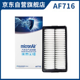 科德宝空气滤清器芯格AF716适配起亚K5凯酷嘉华狮铂拓界索纳塔途胜L沐飒