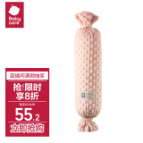 babycare婴儿糖果安抚枕宝宝多功能哄睡抱枕侧睡靠背档枕 12*40CM酥梅果