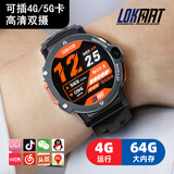 乐玛通（LOKMAT）智能手表双摄像头可插卡4G/5G卡全网通独立通话WIFI上网初高中生学生电话手表多功能成人男女Watch 曜石黑【2GB+16GB】