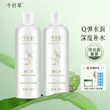 千纤草薏仁爽肤水补水保湿敷软膜水晒后化妆嫩肤1000ml