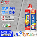 德高美缝剂瓷砖地砖通用美缝胶十大品牌防水防霉墙砖双组份勾缝填缝剂 月丨影灰【满5组有工具】 420g