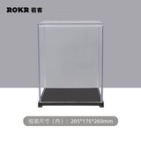 若客（ROKR）蝴蝶防尘罩 积木diy防水防尘高亮透明罩展示盒【不含产品】