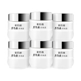 片仔癀皇后牌珍珠霜25g*6 补水保湿滋润擦脸霜男女适用面霜