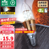 雷士（NVC） 灯泡led灯泡尖泡吊灯壁灯家用照明节能三色变光蜡烛尖泡 【E14】7瓦正白光 LED蜡烛尖泡