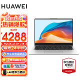 华为（HUAWEI） 笔记本电脑MateBook D14/SE 14英寸 12/13代酷睿 全面屏超轻薄商务办公手提学生超级本 D14SE银｜i5-13420H 16G+1T