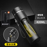 恩尔美（nRMEi）水杯男士大容量茶杯便携车载办公防摔耐高温茶水分离泡茶玻璃杯子 商务黑420ml【茶仓+升级杯套】