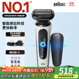 博朗5系Pro剃须刀礼盒款剃须刀电动往复式刮胡刀礼盒男士送男朋友老公生日礼物 男