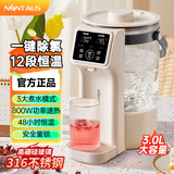 金正（NINTAUS）电热水壶烧水壶电热水瓶保温一体全自动恒温煮水器便携式养生茶壶婴儿调奶冲奶温奶暖奶饮水机泡奶 3L 定时出水一体式水箱【316不锈钢发热盘】