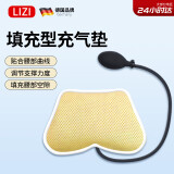 立姿（lizi）德国品牌 护腰带专用气囊