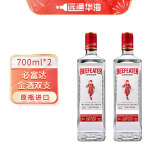 必富达（Beefeater）进口洋酒伦敦 金酒 gin 蒸馏酒 调酒 杜松子酒 琴酒 基酒 700mL 2瓶