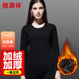 恒源祥【热销50W】保暖内衣男女加绒加厚秋衣秋裤中老年棉套装