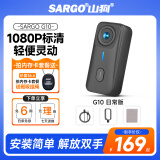 山狗G10运动拇指相机骑行胸前头盔便携vlog相机小型钓鱼防水随身非360全景高清防抖摩托车自行车记录仪 【1080p】 日常版 32G内存卡【送磁吸挂绳】