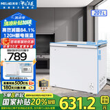 美菱（MeiLing）冰柜200/201升卧式家用商用超薄减霜小冷柜一级能效节能大容量囤货租房冷藏速冻补贴小冰箱电冰柜 BC/BD-201DT-白 201L