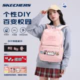 斯凯奇（Skechers）书包背包双肩包学生男女校园情侣时尚旅行包大容量电脑商务包 草莓奶油粉 20-35升