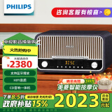 飞利浦（PHILIPS）TAM6208B/93蓝牙音箱CD播放机高保真功放音响发烧复古收音机CD音响一体机 星耀黑