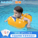 鲸保（Kingpou）婴儿游泳圈宝宝腋下圈儿童泳圈洗澡用具戏水玩具生日礼物K8010XL