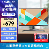 三星（SAMSUNG）IPS 1080p高清 FHD 显示屏 游戏设计 液晶护眼 台式笔记本外接 电脑 办公 电竞 显示器 27英寸 75Hz高刷 S27C310EAC