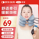 可孚颈椎牵引器BII型医用级颈托颈部固定器护脖套脖子支撑三层3管