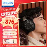 飞利浦（PHILIPS）头戴式耳机有线耳机Hifi耳机监听级音乐耳机 电脑游戏耳机 手机直推9500升级款9600