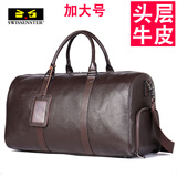 斯维森之星真皮旅行包男士大容量手提旅游袋头层牛皮健身包行李包短途登机包 2096#棕色-加大号+鞋仓
