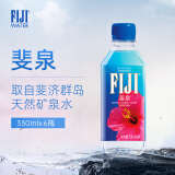 斐泉（fiji）天然矿泉水330ml*6瓶 整包 斐济原装进口 中英文版随机发货