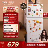 TCL 116升二级能效双开门两门二门养鲜冰箱小户型小型家用节能电冰箱租房国家补贴118升级款R116L5-B